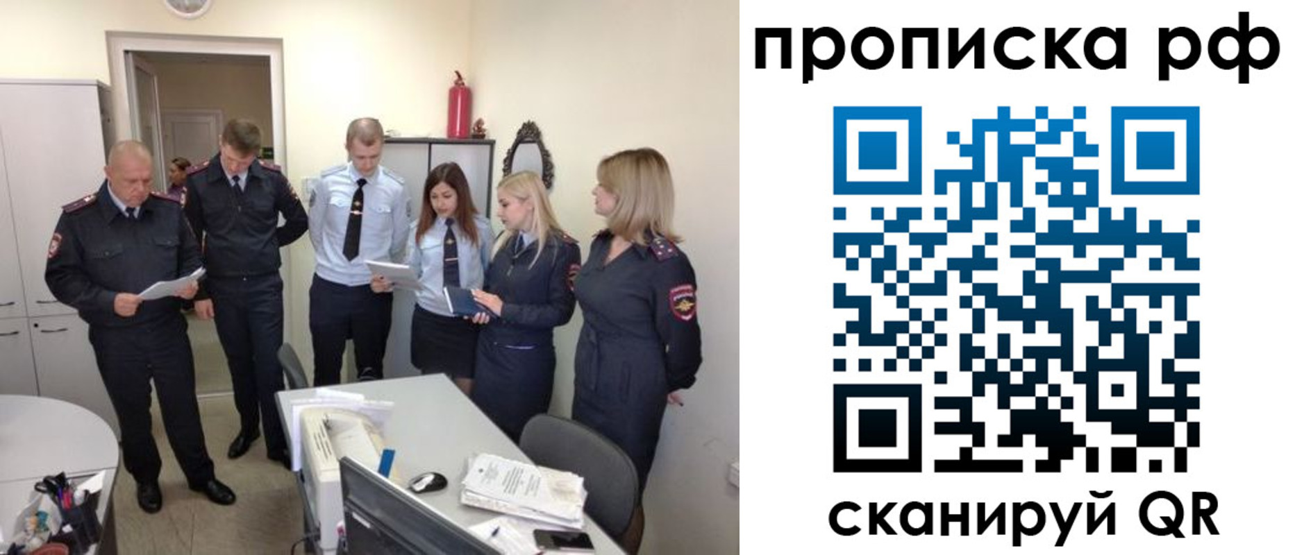регистрация для школы в Каргополе