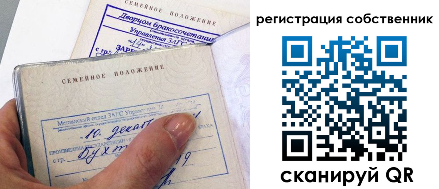 временная регистрация гарантия в Каргополе