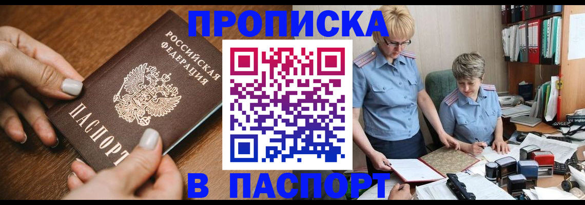 регистрация в Каргополе