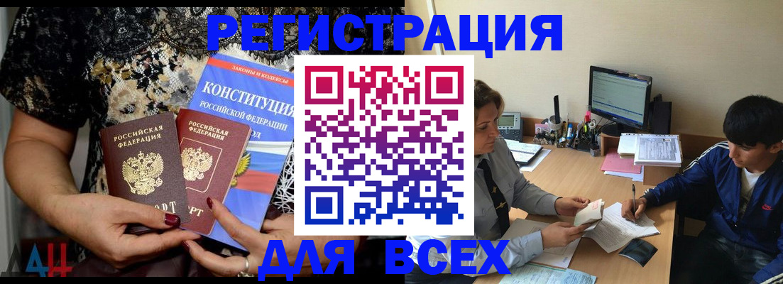 временная регистрация 2025 в Каргополе